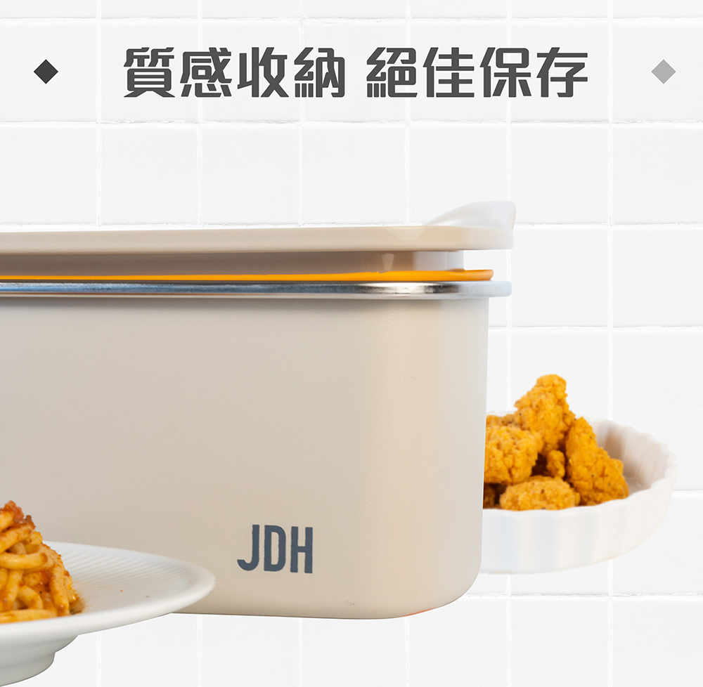 特殊工藝 可微波式保鮮盒-1400ml