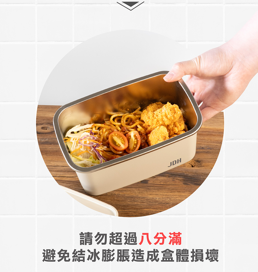 特殊工藝 可微波式保鮮盒-1400ml