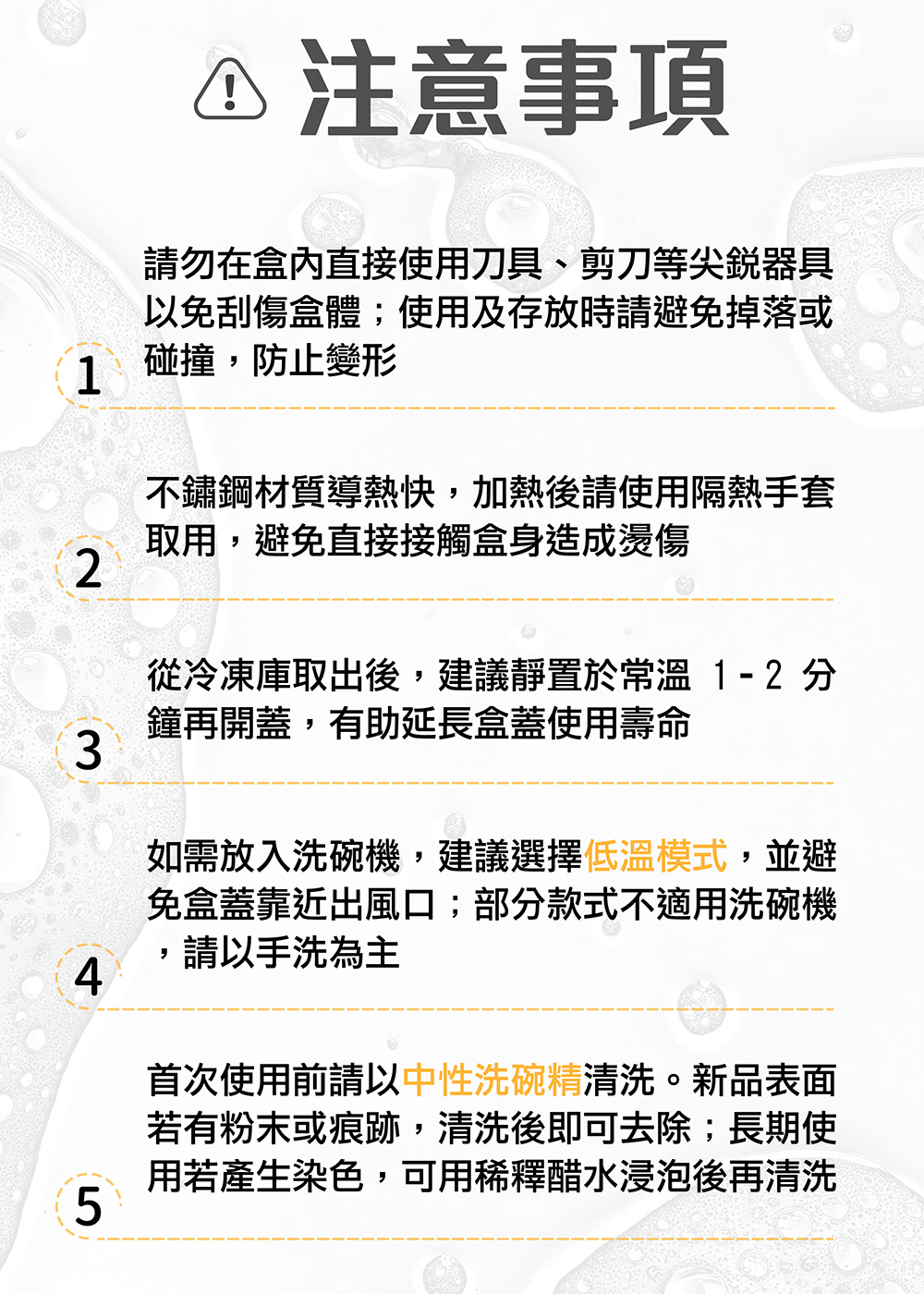 特殊工藝 可微波式保鮮盒-1400ml