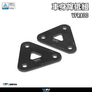 【DIMOTIV】 DIMOTIV HONDA VFR800 02-14 車身降低座  (20mm)