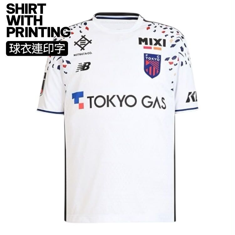 [球衣連印宇] 2026 /2027 FC東京 作客球員版球衣