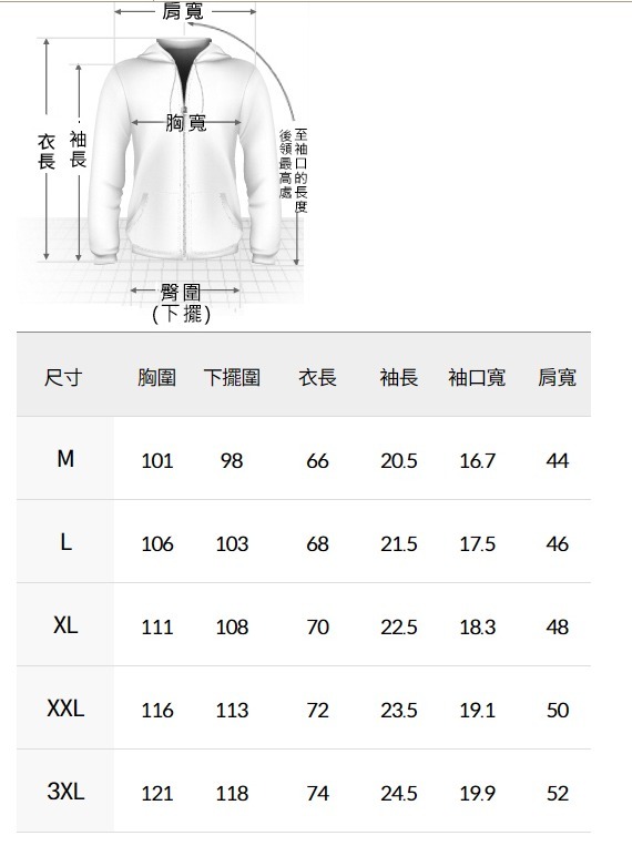 【直播】EIDER LX0703818 Polo 短袖上衣(DMM25213）