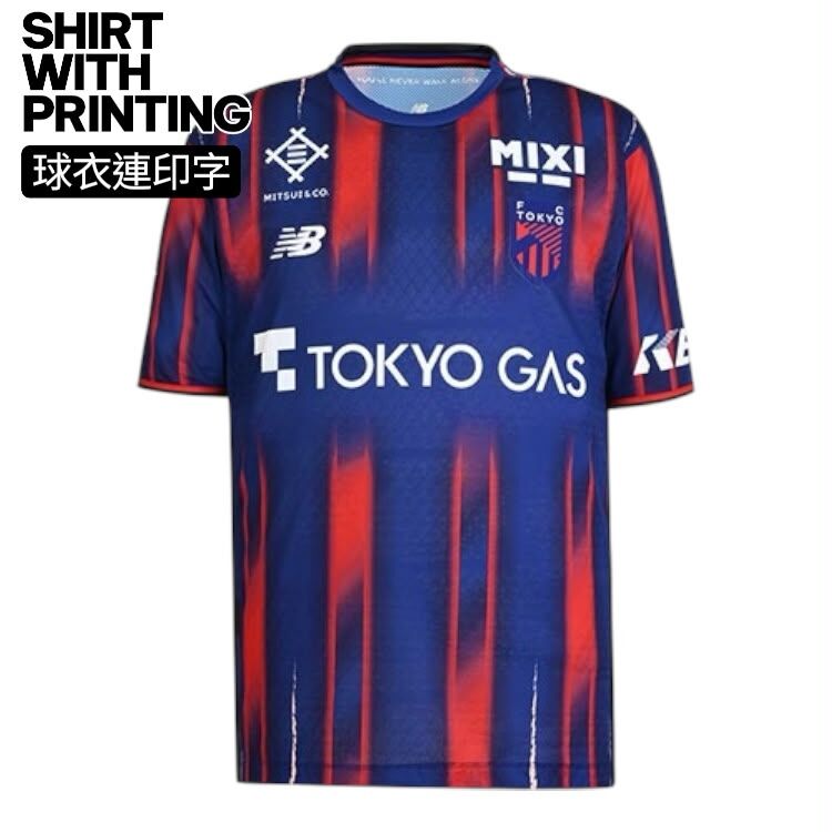 [球衣連印宇] 2026 /2027 FC東京 主場球員版球衣