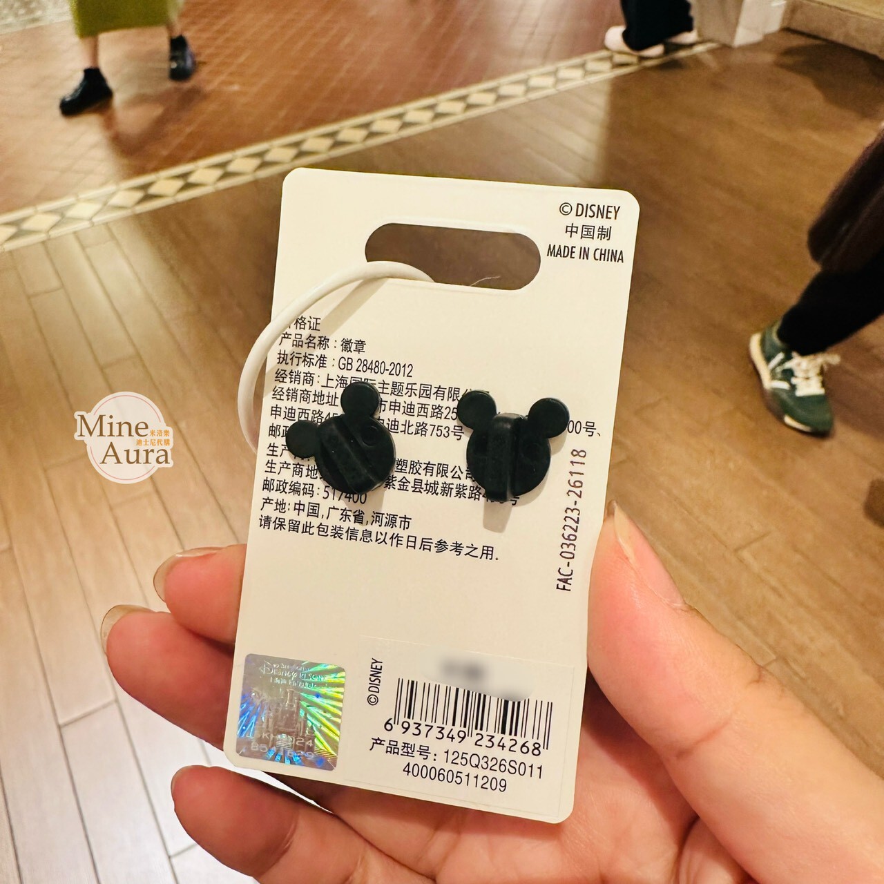 2026 夢幻慶典系列 可琦安 餅乾 CookieAnn 造型 徽章 PIN -上海迪士尼樂園
