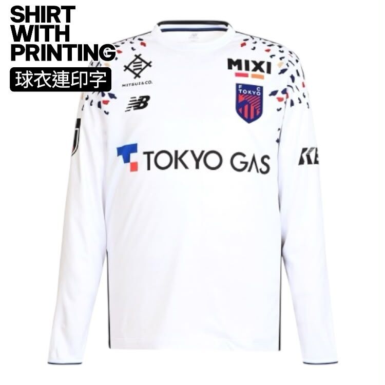 [球衣連印宇] 2026 /2027 FC東京 作客球迷版球衣 (長袖)