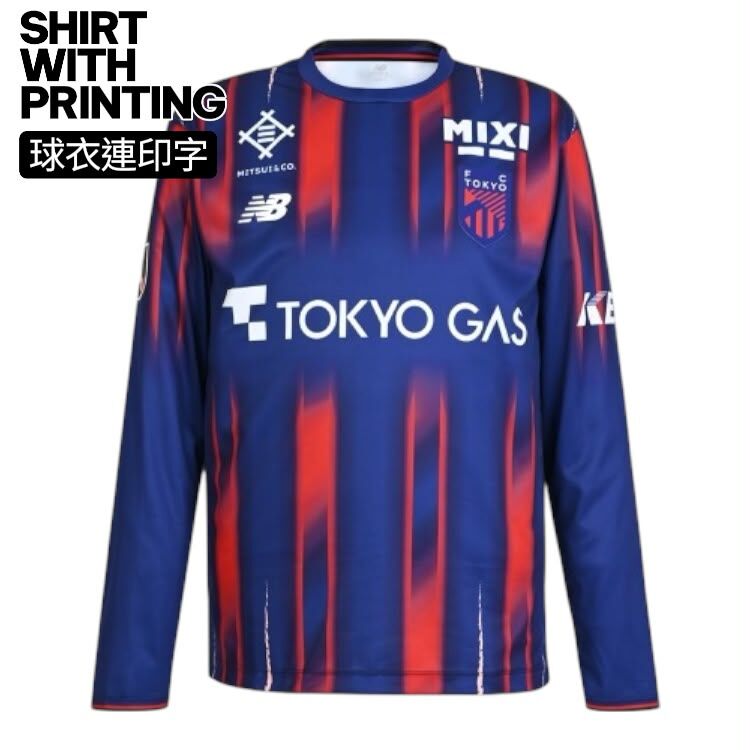 [球衣連印字] 2026 /2027 FC東京 主場球迷版球衣 (長袖)