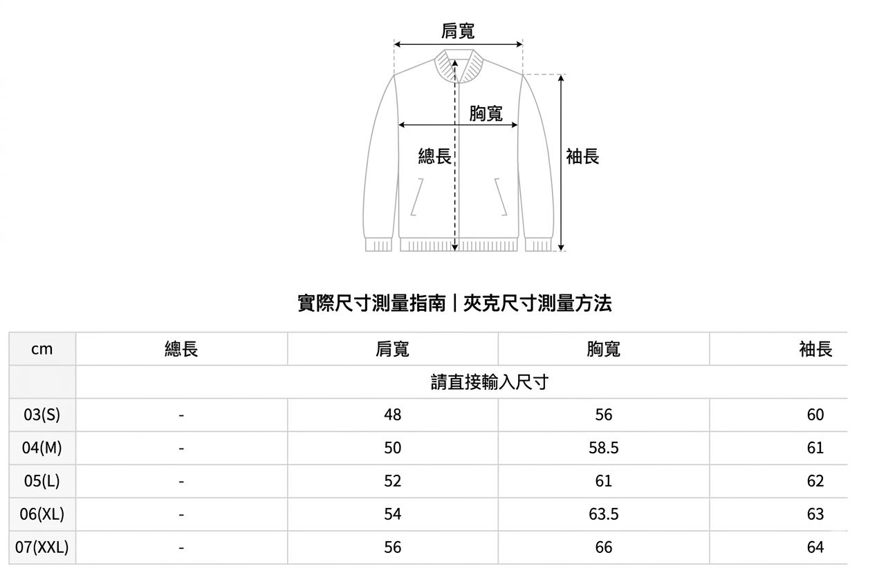 【直播】EIDER LX0703819 防風外套(DUP25151）