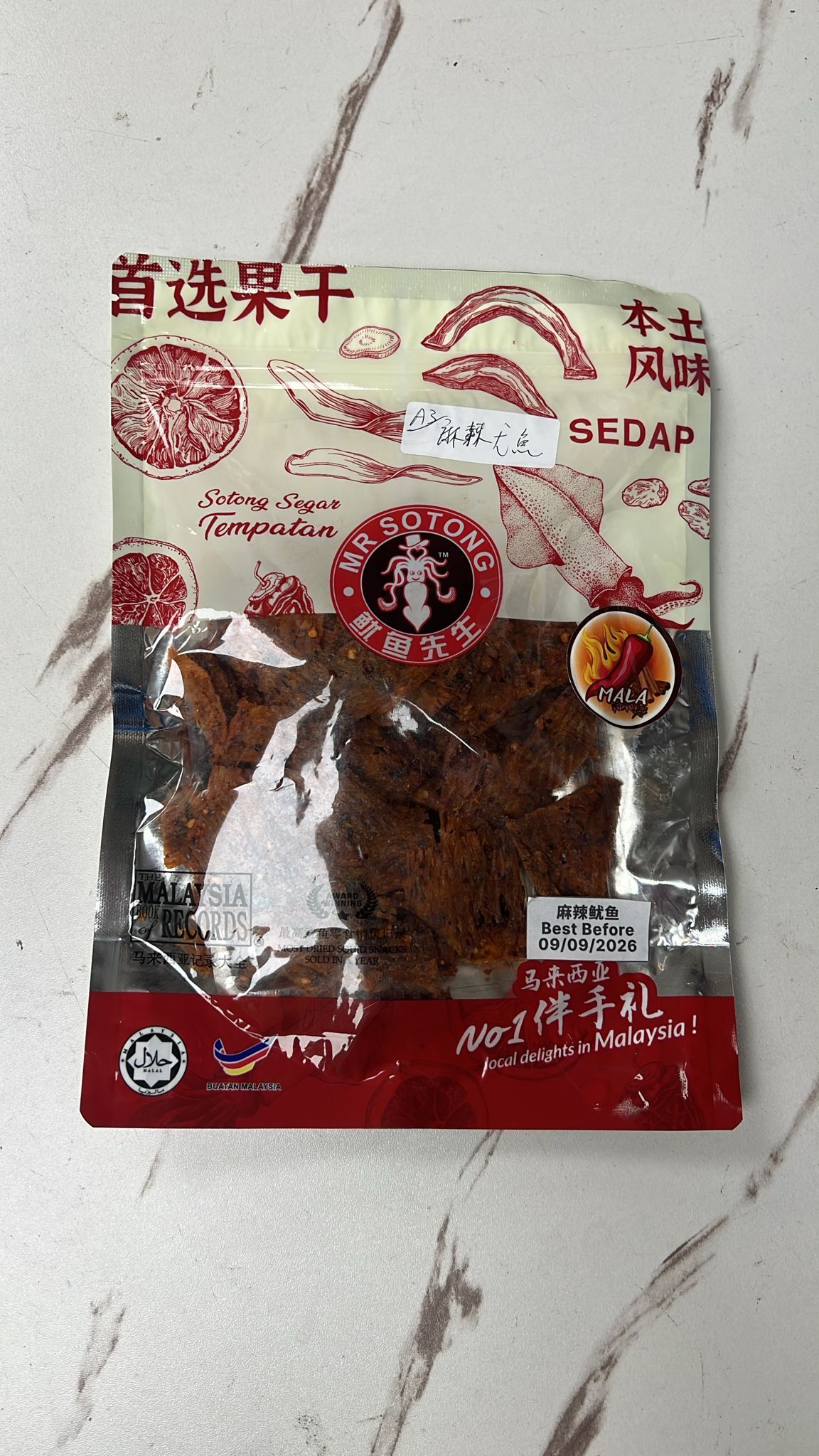 0601ST41-STOCK-MISC-麻辣魷魚150g (K3)