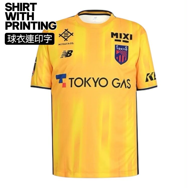 [球衣連印字] 2026 /2027 FC東京 龍門球迷版球衣