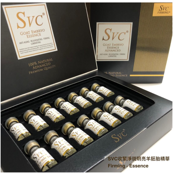 Ss370/SVC 收緊淨斑明亮羊胎精華 (3ml x 14支/盒） 原價$1680 MUM價：$798/ set  1 set(買一送一)[後加20盒]
