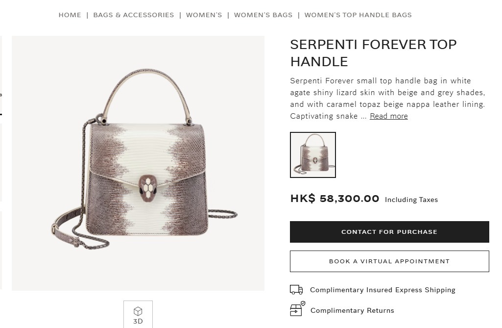 低於半價!!! 全新BVLGARI 鏈袋, 288780, 米灰色瑪瑙光澤蜥蜴皮,Lizard Skin Serpenti Forever Chain Shoulder Bag, #BRAND NEW #香榭站正品
