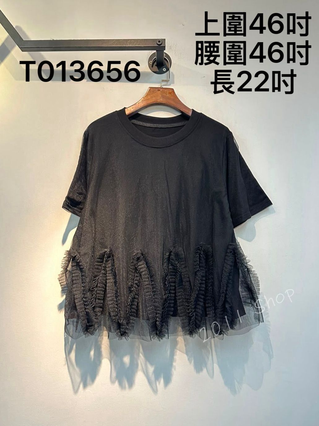 特色皺皺木耳網紗下擺TOP  上圍46吋 腰圍46吋 長22吋  T013656