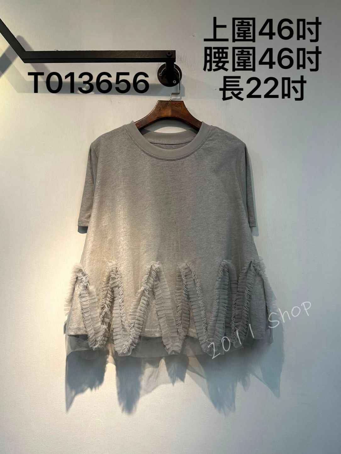 特色皺皺木耳網紗下擺TOP  上圍46吋 腰圍46吋 長22吋  T013656
