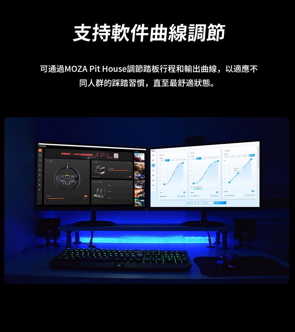 MOZA Racing SRP Lite 離合器單腳踏 (SRP Lite腳踏, R3及R5套裝腳踏適用)