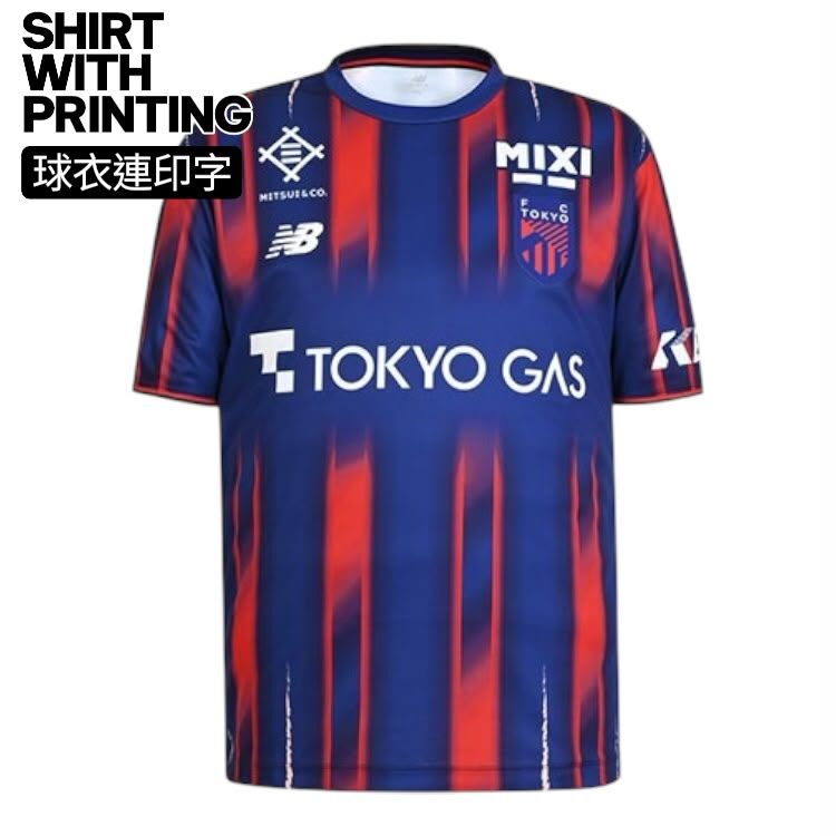 [球衣連印字] 2026 /2027 FC東京 主場球迷版球衣