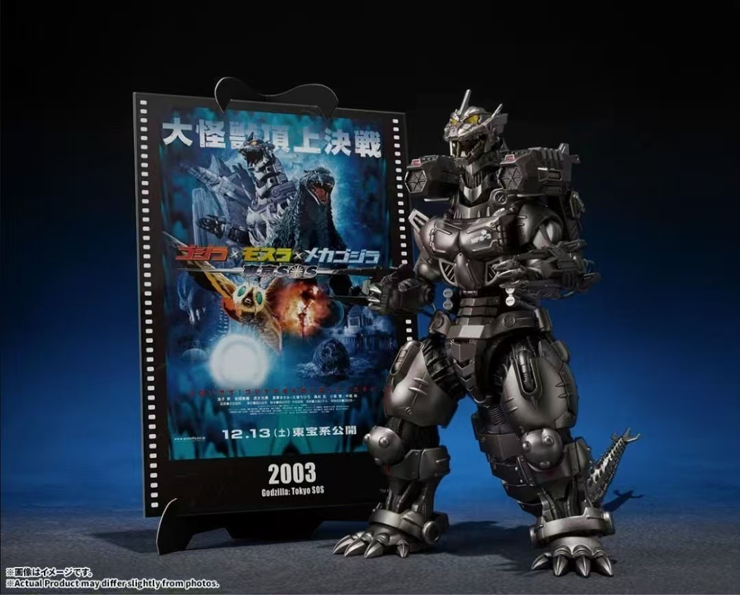Bandai SHM s.h.monsterarts Multi Purpose-Fighting System Kiryu Heavily Armed Type / High Mobility Type Godzilla 三式機龍 重裝型/高機動型