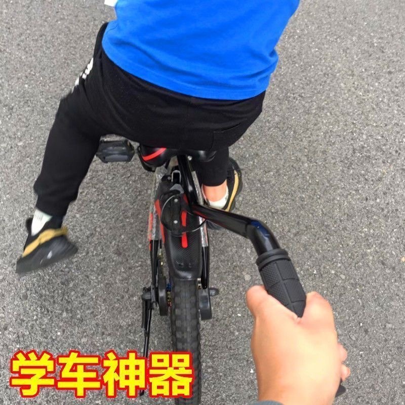 PREORDER 预购 儿童学车辅助杆通用型
