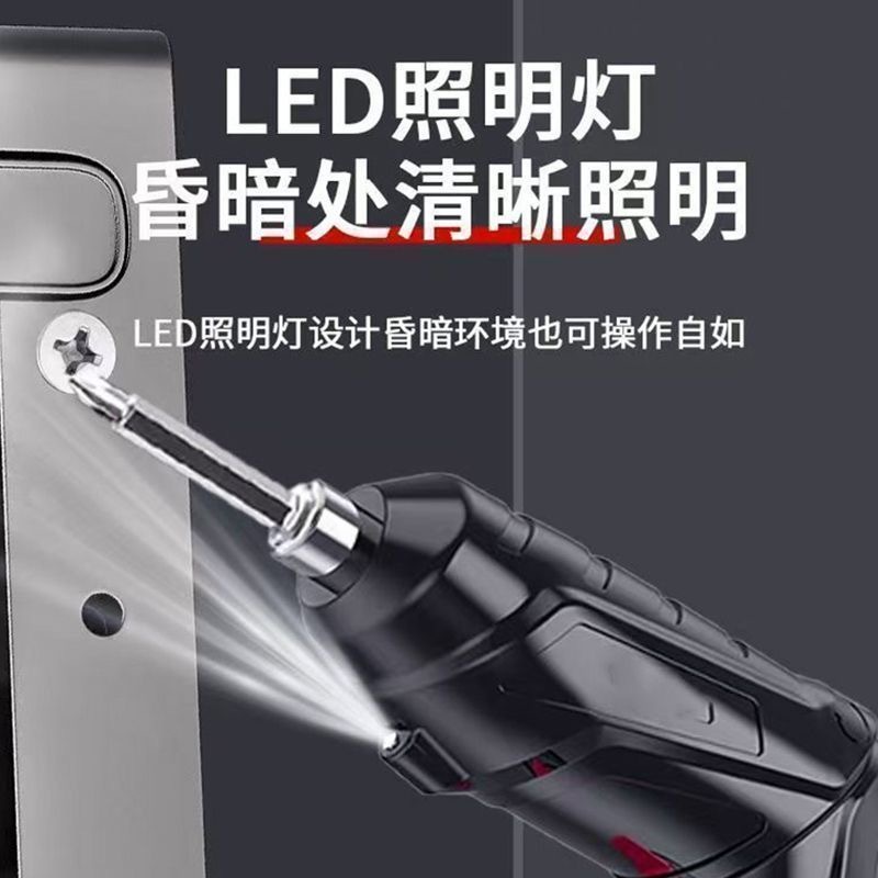 PREORDER 预购 电动螺丝刀套装锂电 家用款 46件套