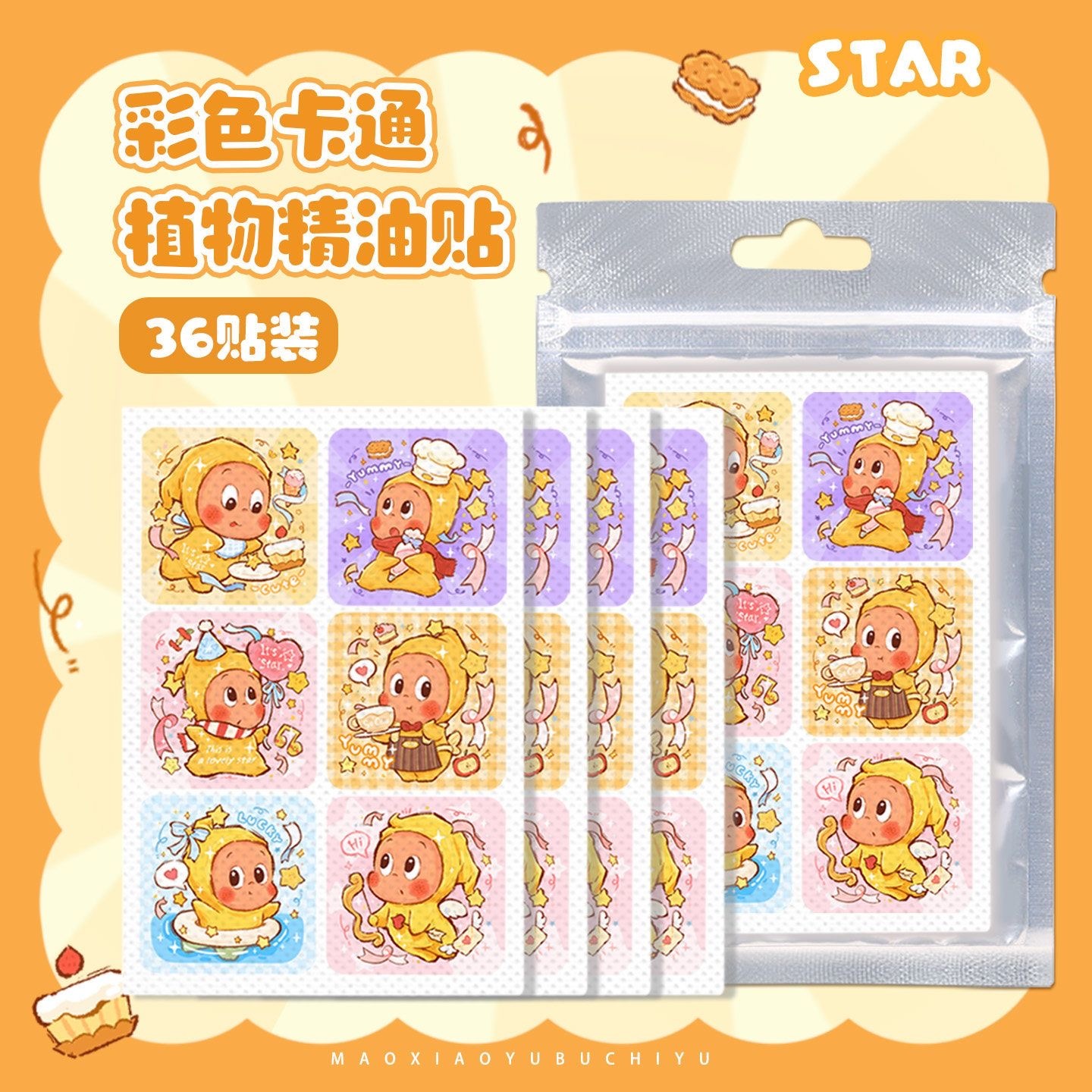 PREORDER 预购 可爱卡通防叮贴户外神器随身携带驱赶贴 36贴