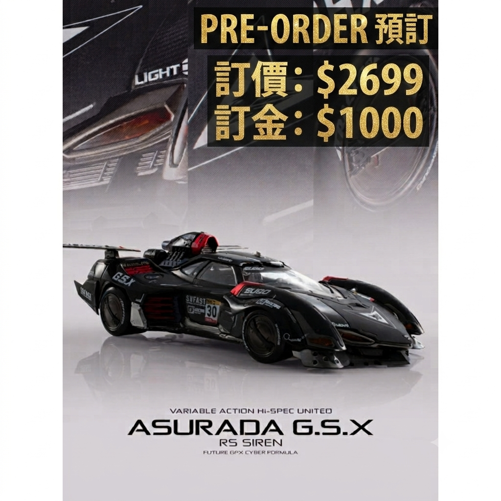 預訂 (2027年2月) VA Hi-SPEC UNITED《高智能方程式》ASURADA 雷神 G.S.X RS SIREN (訂價: $2699 訂金$1000)