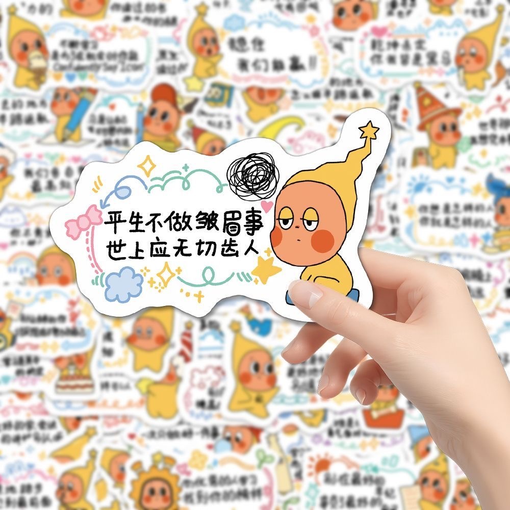 PREORDER 预购 星星人治愈文字贴纸爆款可爱卡通励志 65张