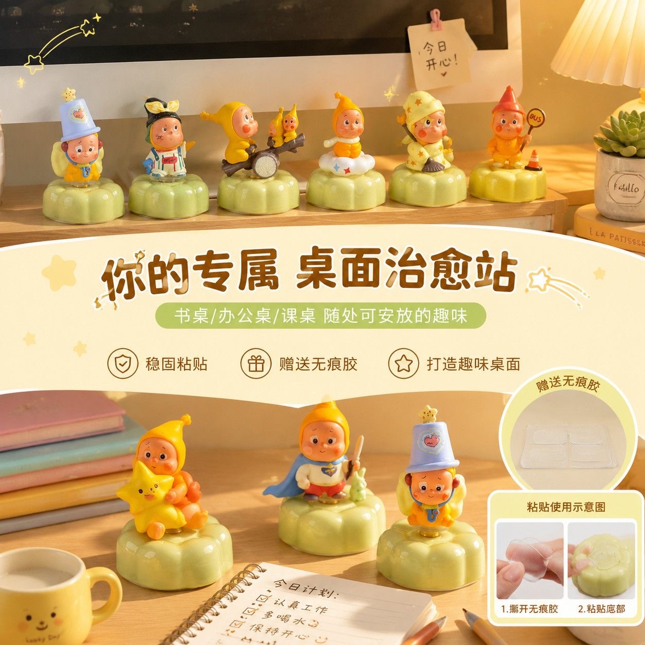PREORDER 预购 转转摆件星星人泡泡玛特