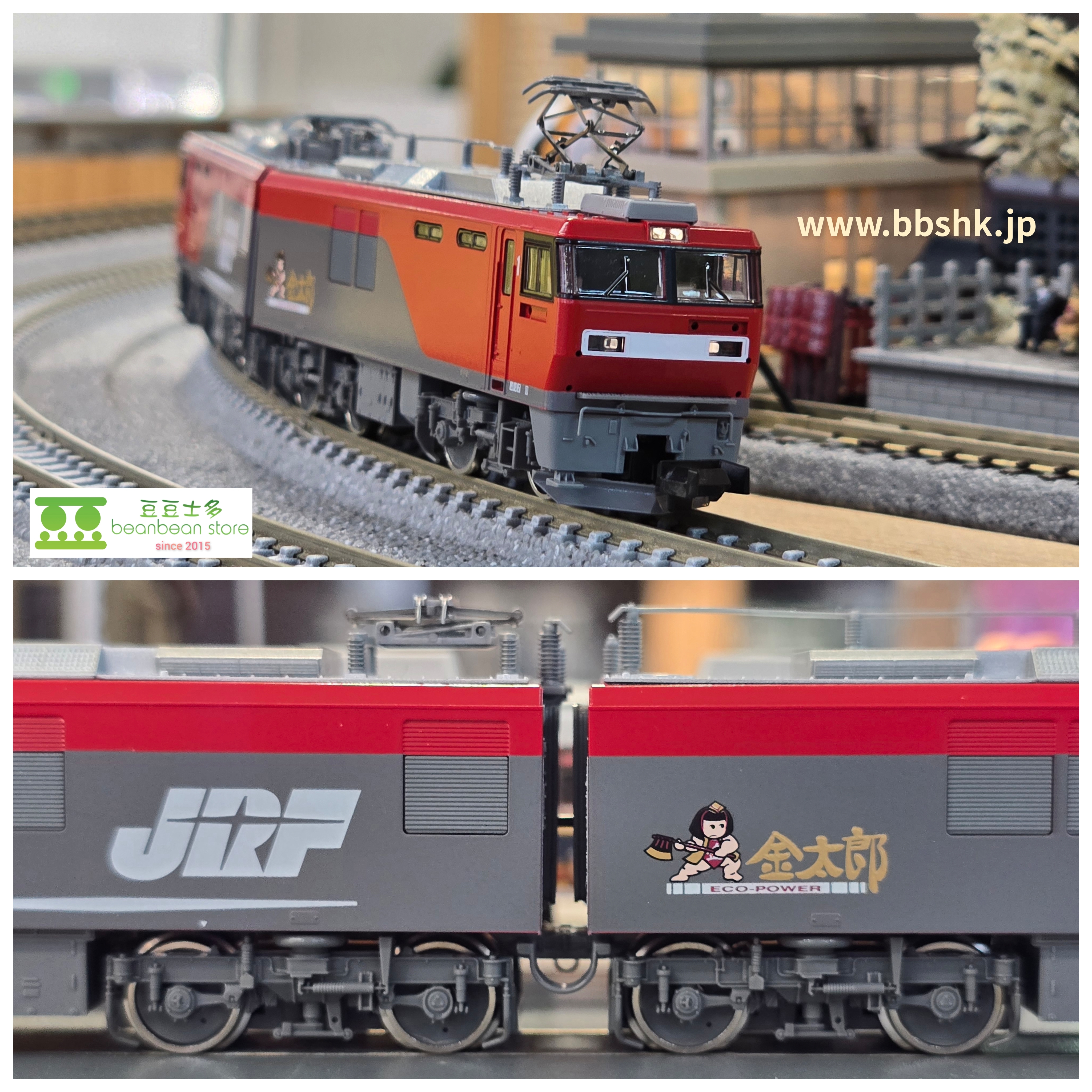 TOMIX 12102 JR EH500形電気機関車(3次形・初期型)