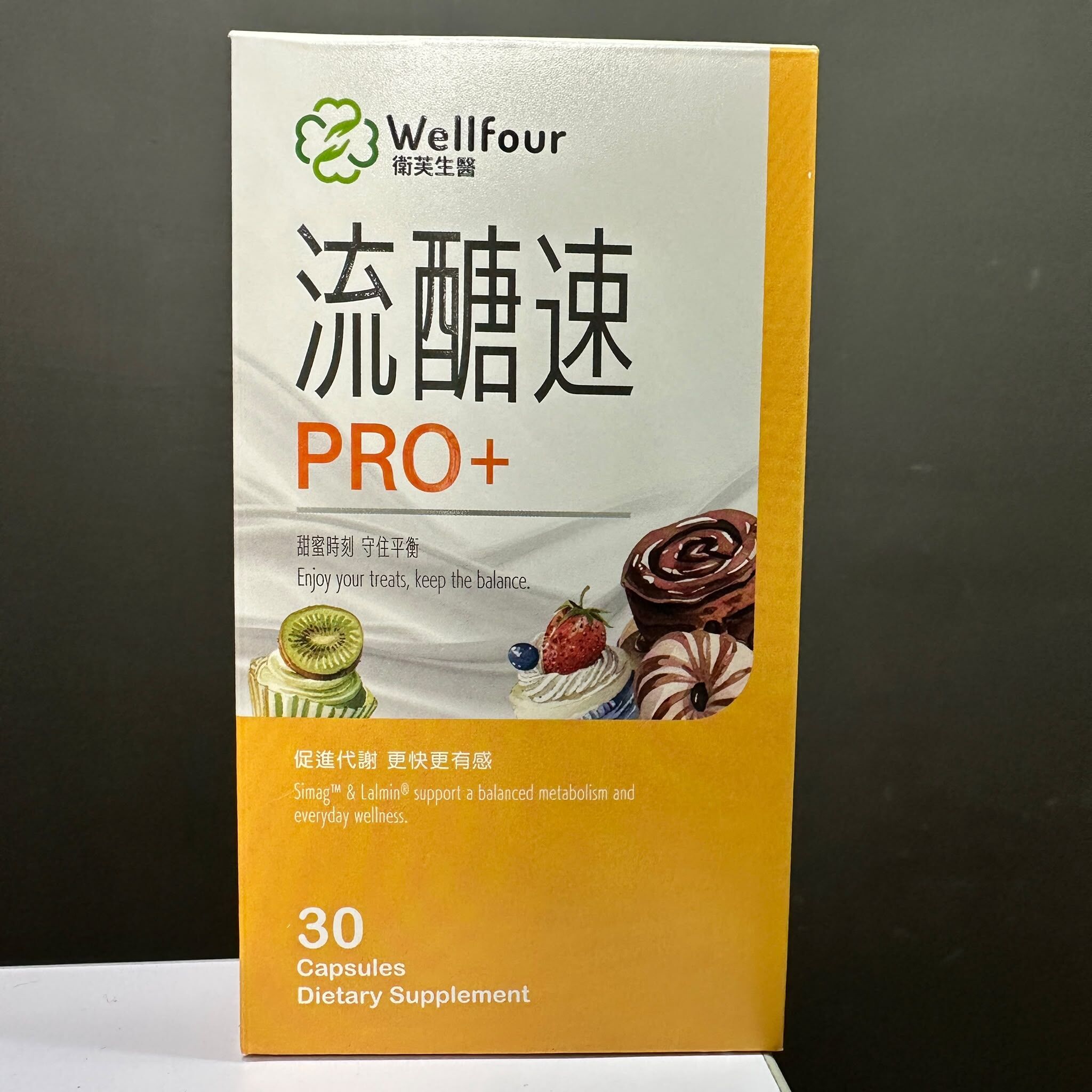 AB260703 - B29 流醣速 PRO+ 0.5g*30ea (買1送1共2盒）（EXP 2028/2029）