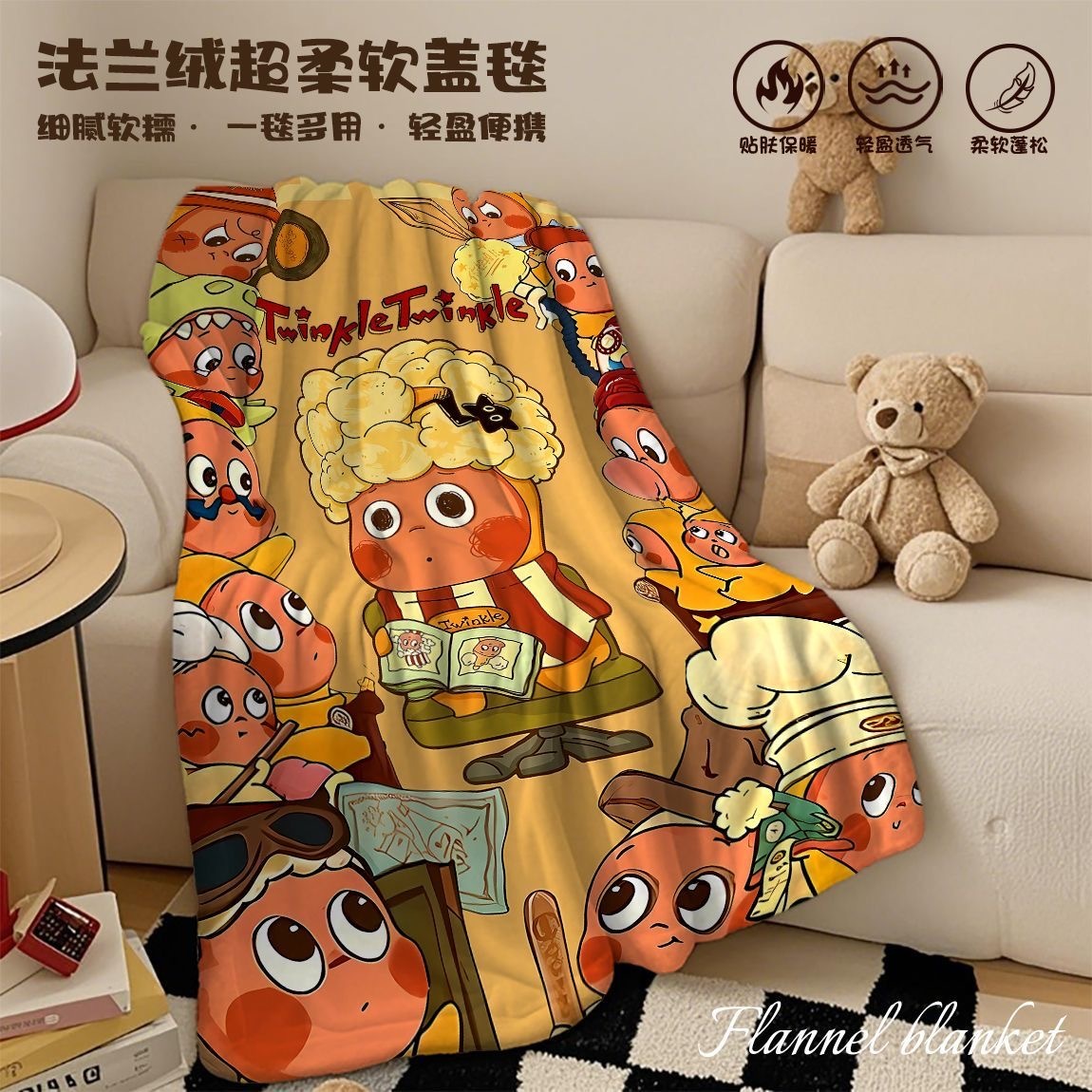 PREORDER 预购 星星人法兰绒毛毯午休披肩沙发 可备注款式 否则随机