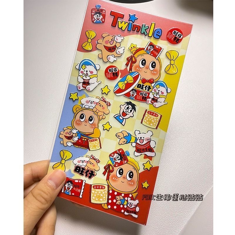 PREORDER 预购 星星人可爱贴纸diy浮雕贴纸