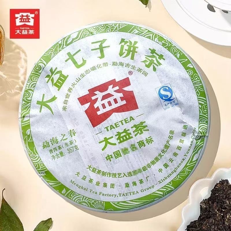 2012年大益普洱生茶勐海之春201批357克茶餅