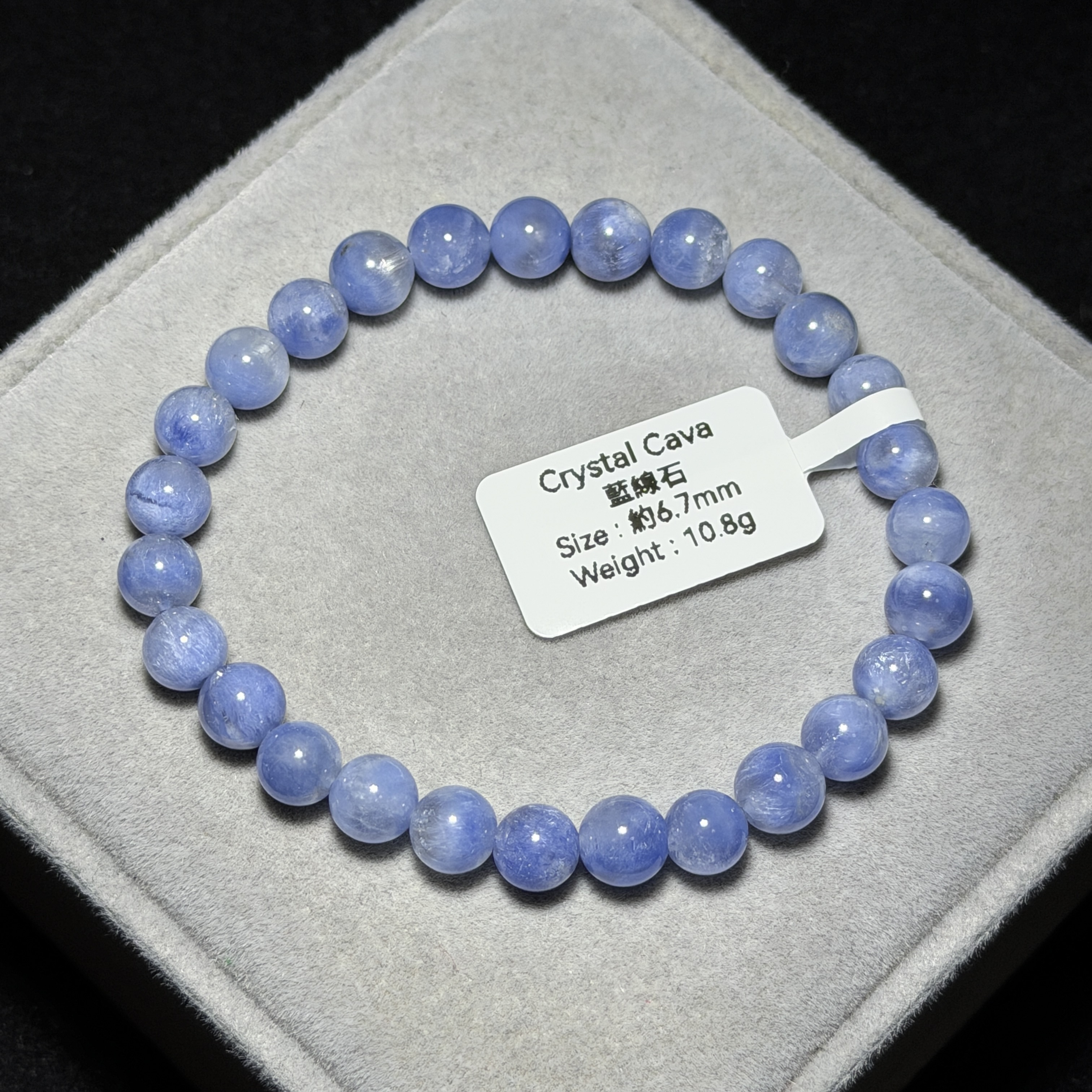 藍線石 約6.7mm D1540
