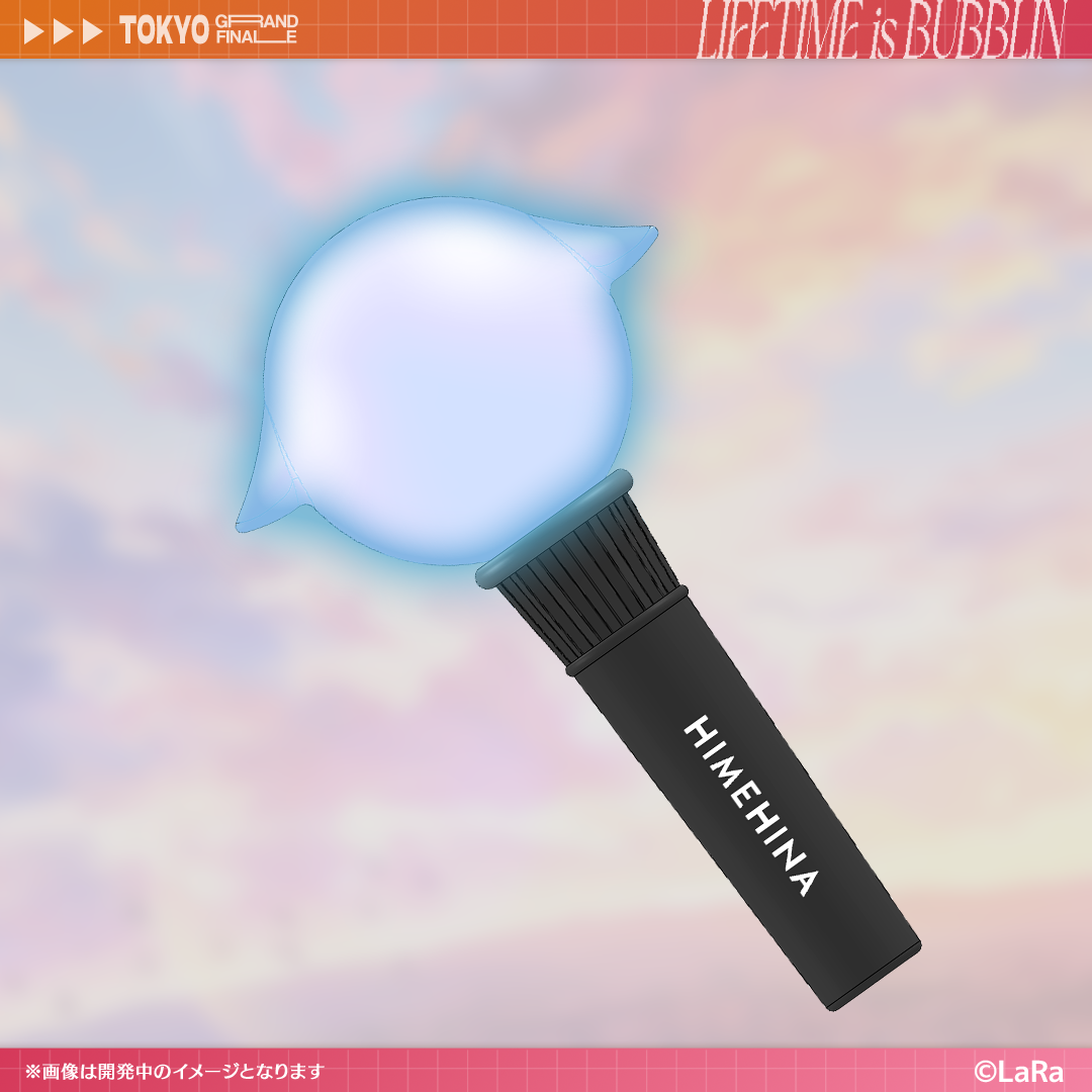 HIMEHINA World Tour 2026  Final 2Daysグッズ