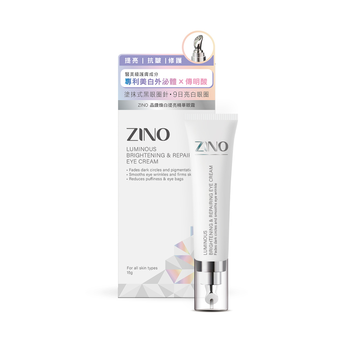 ZINO Luminous Brightening & Repairing Eye Cream 15g