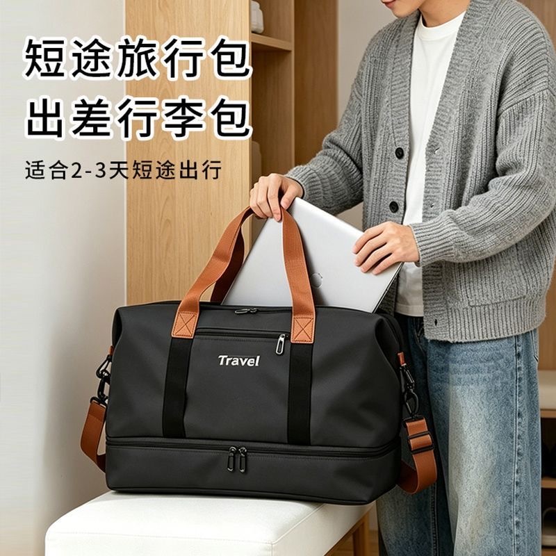 PREORDER 预购 便携李袋旅行足球篮球健身包短途出差