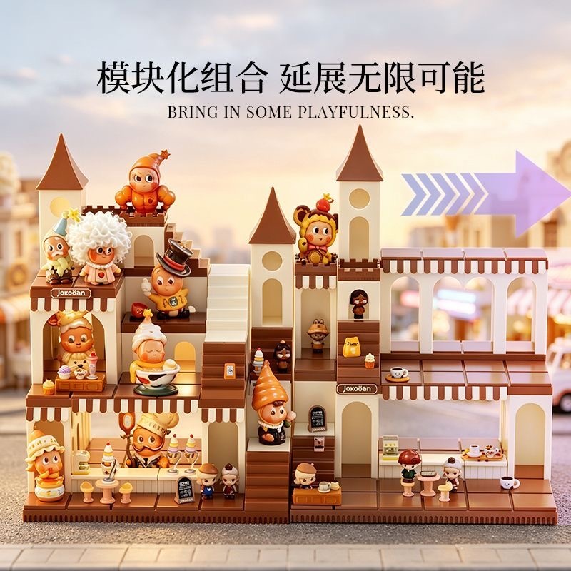 PREORDER 预购 娃屋拼装儿童积木玩具星星人娃娃收纳展示架