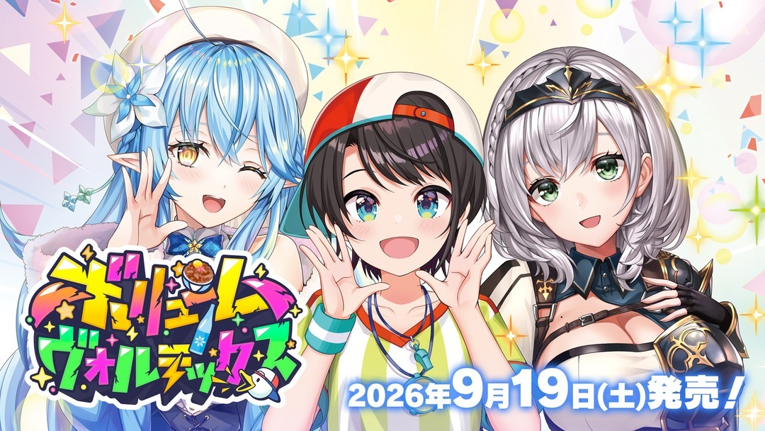 「官品代購」hololive OFFICIAL CARD GAME Booster Pack 第10弾「ボリュームヴォルテックス」