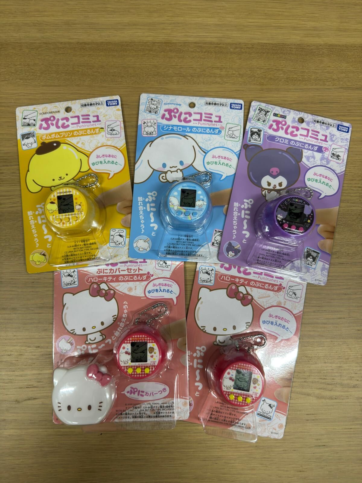 Takara Tomy PuniCommu