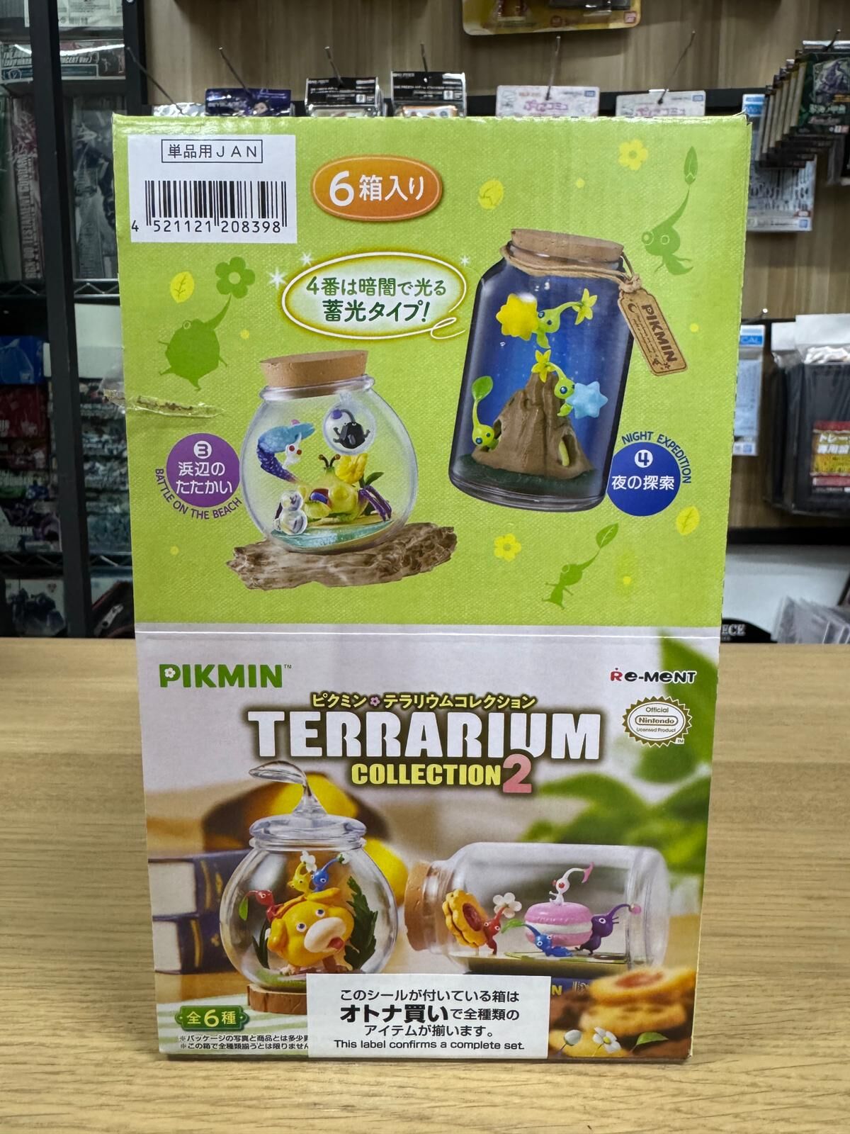 Re-ment pikmin terrarium collection 2
