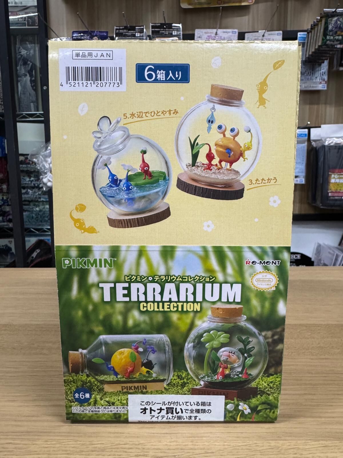 Re-ment pikmin terrarium collection