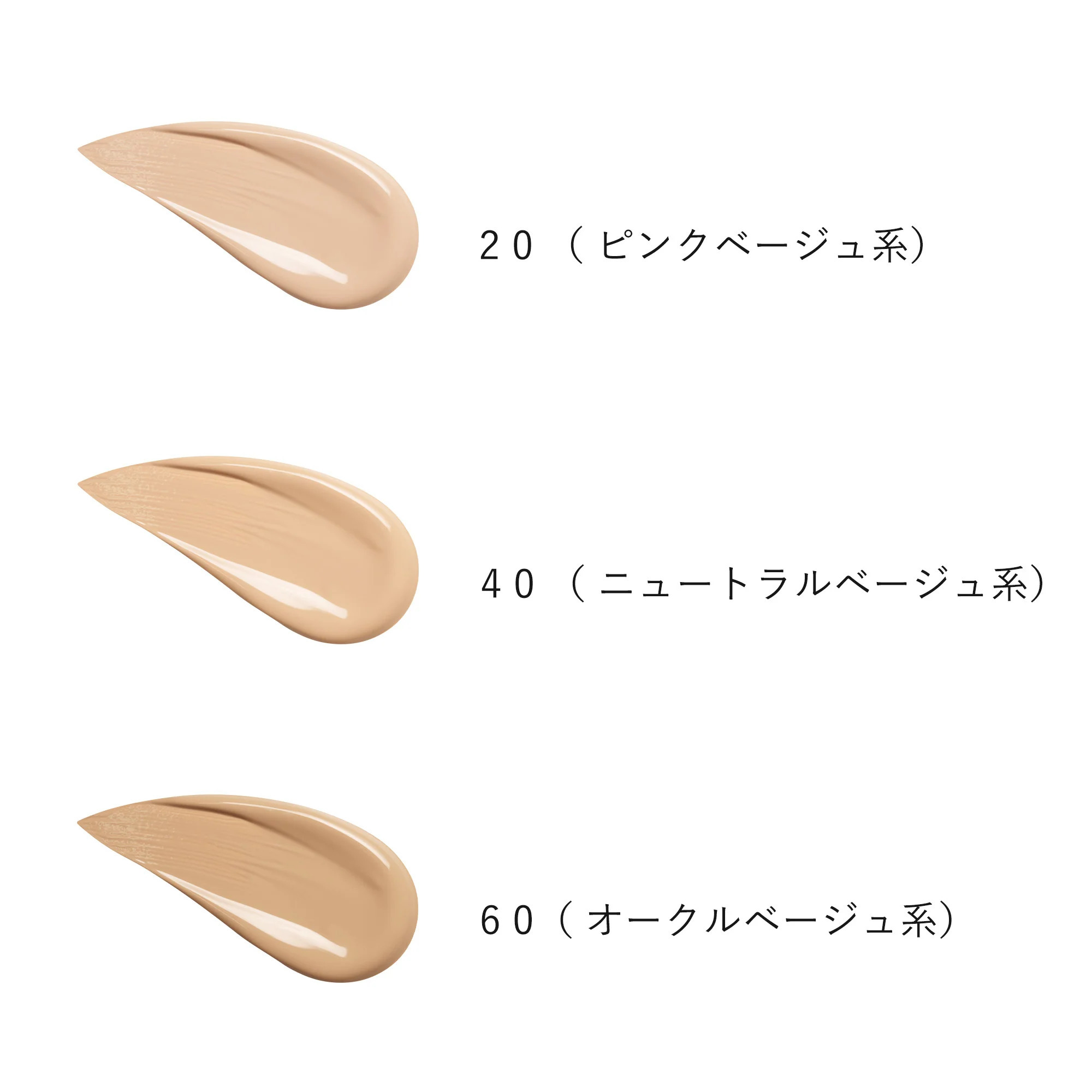 BRILLIAGE Setting Liquid Foundation Serum SPF50+ PA++++ 定妝液粉底精華