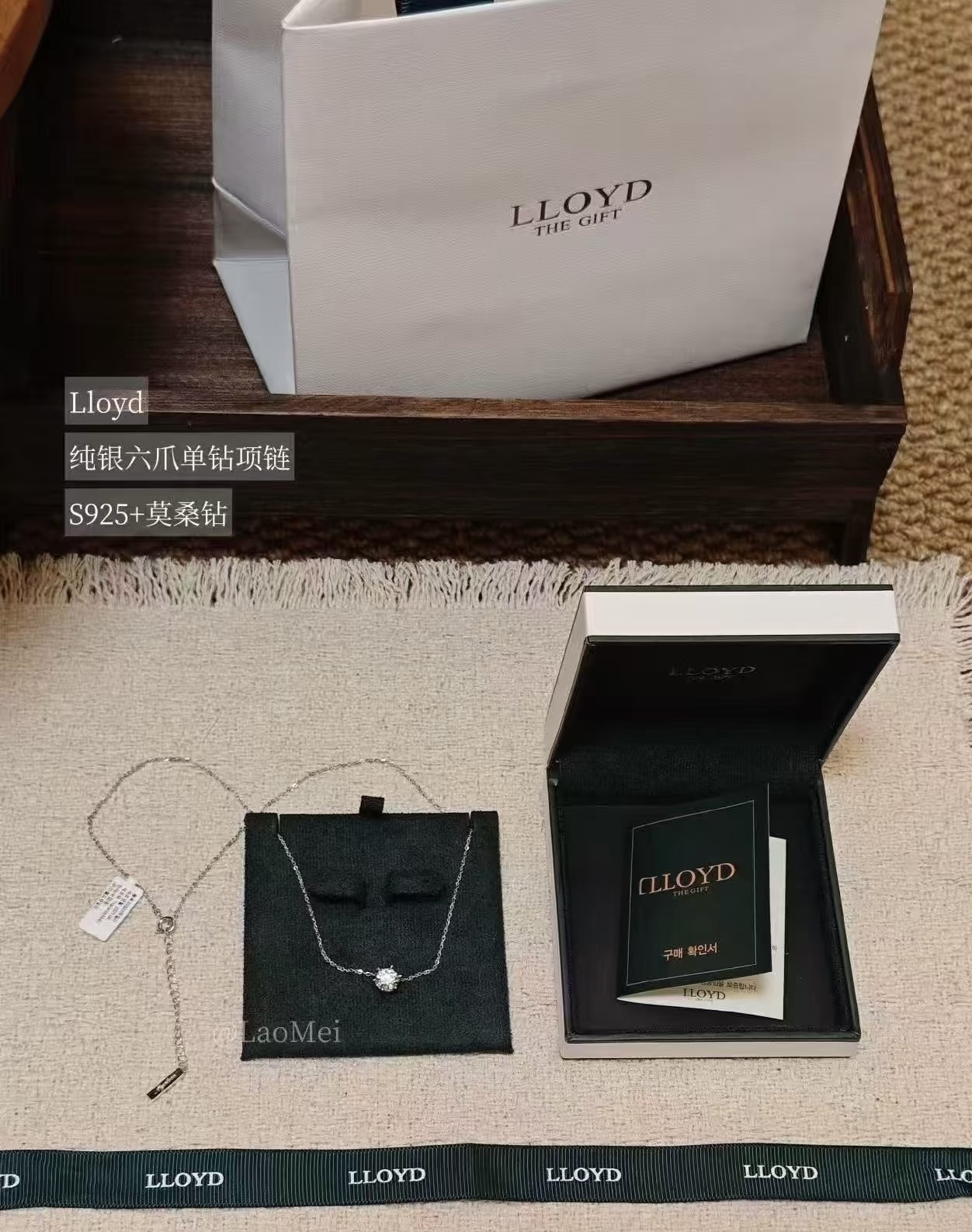 【預購】LLOYD WKR070305 S925一卡莫桑石頸鏈