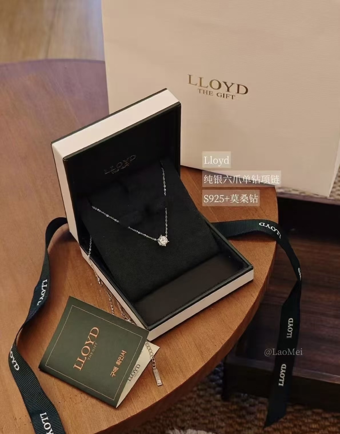 【預購】LLOYD WKR070305 S925一卡莫桑石頸鏈