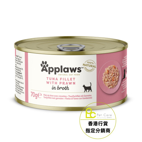 Applaws - 肉絲湯汁系列 - 吞拿魚&蝦 Tuna & Prawns 70g (細)