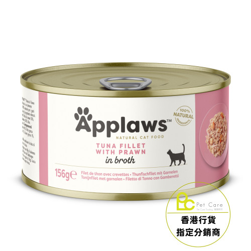 Applaws - 肉絲湯汁系列 - 吞拿魚& 蝦 Tuna & Prawns 156g (大)