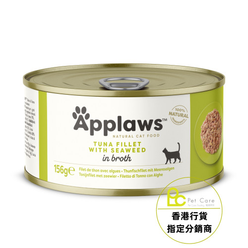 Applaws - 肉絲湯汁系列 - 吞拿魚&紫菜 Tuna & Seaweed 156g (大)