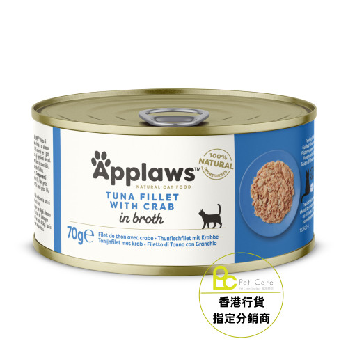 Applaws - 肉絲湯汁系列 - 吞拿魚&蟹 Tuna & Crab 70g (細)