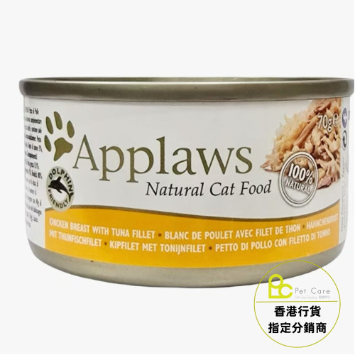 Applaws - 肉絲湯汁系列 - 雞肉&吞拿魚 Chicken with Tuna Fillet 70g
