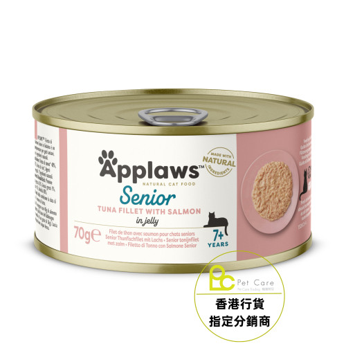 Applaws – 全天然啫哩罐 - 吞拿+三文魚 (老貓) Senior Tuna & Salmon in Jelly 70g
