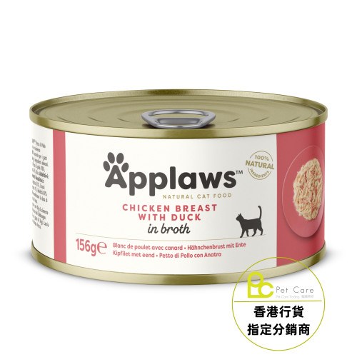Applaws - 肉絲湯汁系列 - 雞胸& 鴨肉 Chicken & Duck 156g (大)